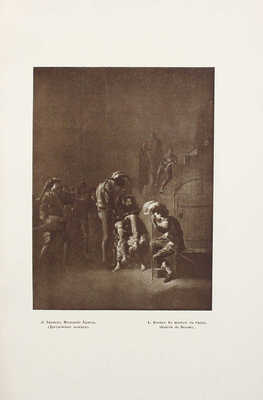 [Годовой комплект]. Старые годы. Ежемесячник для любителей искусства и старины. Январь−декабрь 1912 г. СПб., 1912